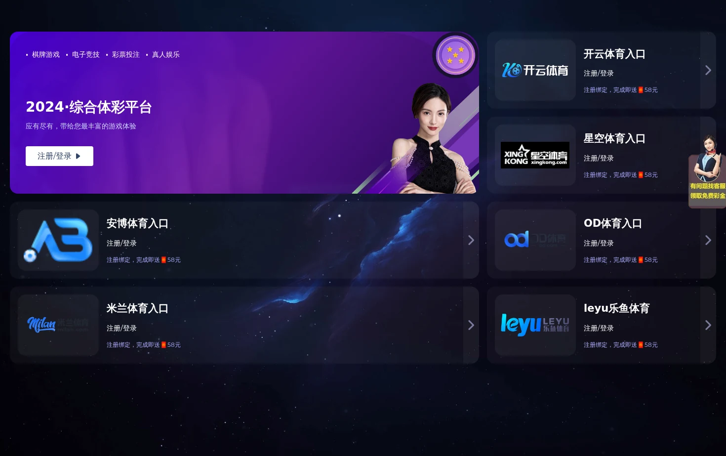Bfyyzzy 页面快照
